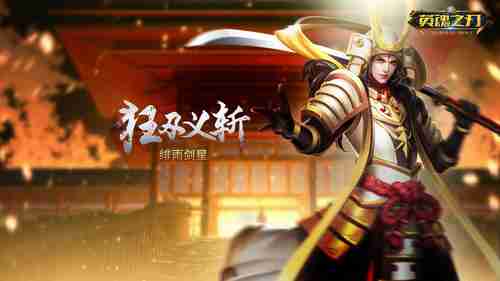 《死神少爷与黑女仆》TV动画第二季最新PV公开！爱与诅咒的羁绊再次袭来